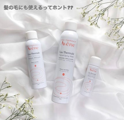 ウオーター/アベンヌ/ミスト状化粧水を使ったクチコミ(1枚目)