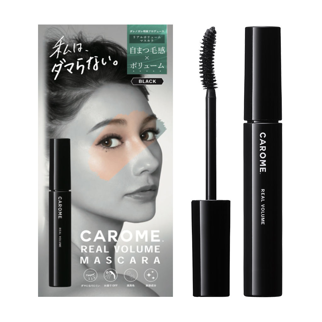 リアルボリュームマスカラ / CAROME.