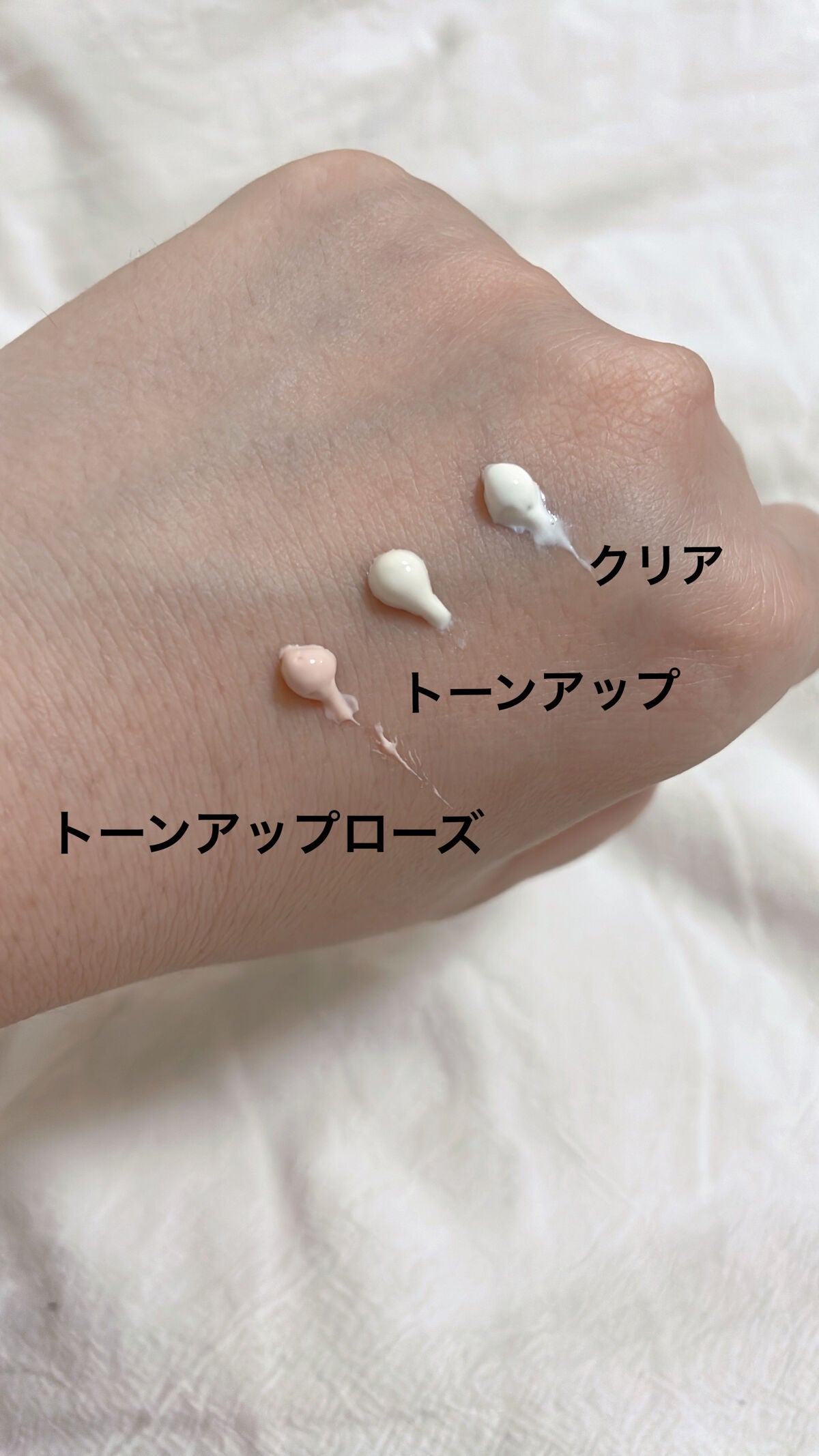 UVイデア XL プロテクショントーンアップ/ラ ロッシュ ポゼ/日焼け止めクリームを使ったクチコミ(2枚目)