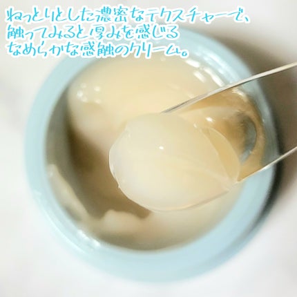 ディセンシア つつむ フェイスクリーム R1/DECENCIA/フェイスクリームを使ったクチコミ(3枚目)