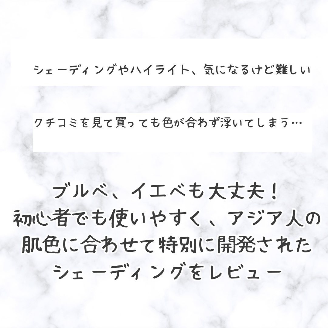 ハイライトシェーディングパレット/TIMAGE/パウダーハイライトを使ったクチコミ（2枚目）