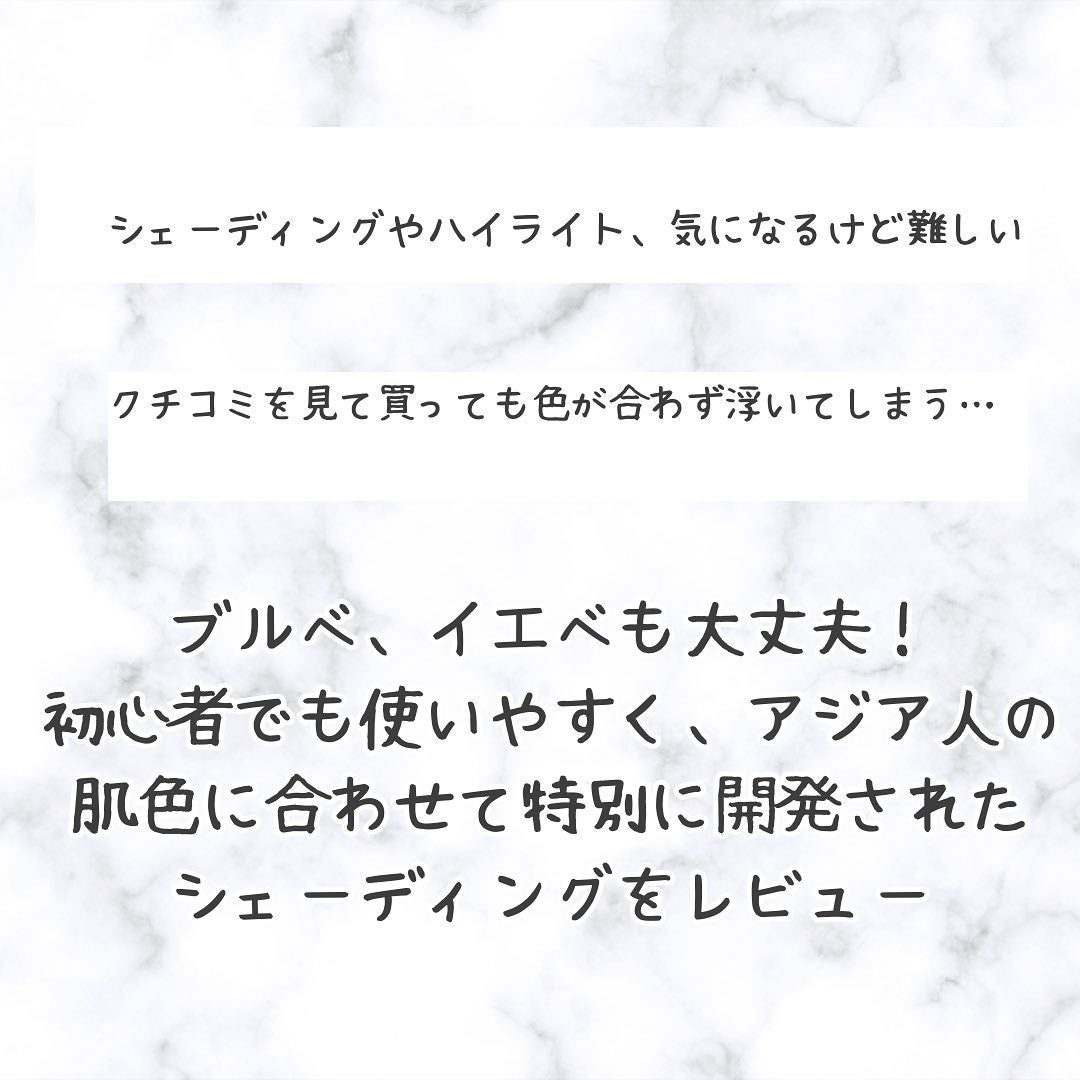 ハイライトシェーディングパレット/TIMAGE/パウダーハイライトを使ったクチコミ(2枚目)