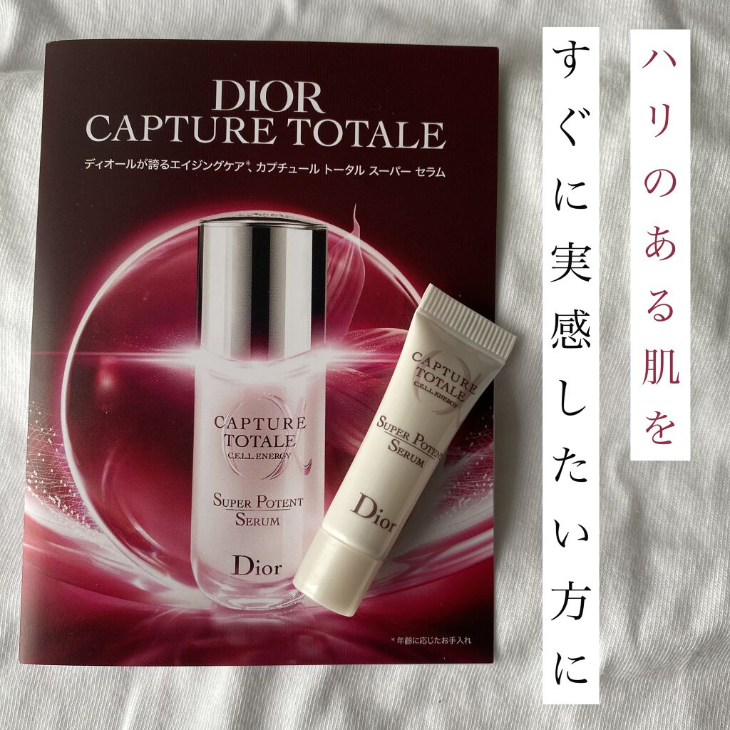 【旧】カプチュール トータル セル ENGY スーパー セラム/Dior/美容液を使ったクチコミ（1枚目）