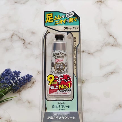 薬用足指さらさらクリーム/デオナチュレ/デオドラント・制汗剤を使ったクチコミ(5枚目)