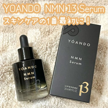 NMN 13 Serum/INFINIXX/美容液を使ったクチコミ（1枚目）