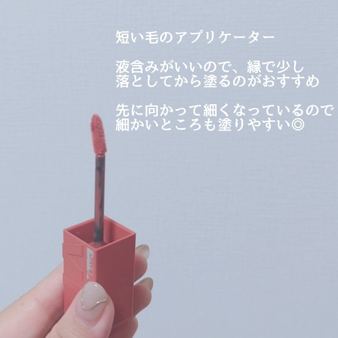 SPステイ ヴィニルインク/MAYBELLINE NEW YORK/口紅を使ったクチコミ(2枚目)