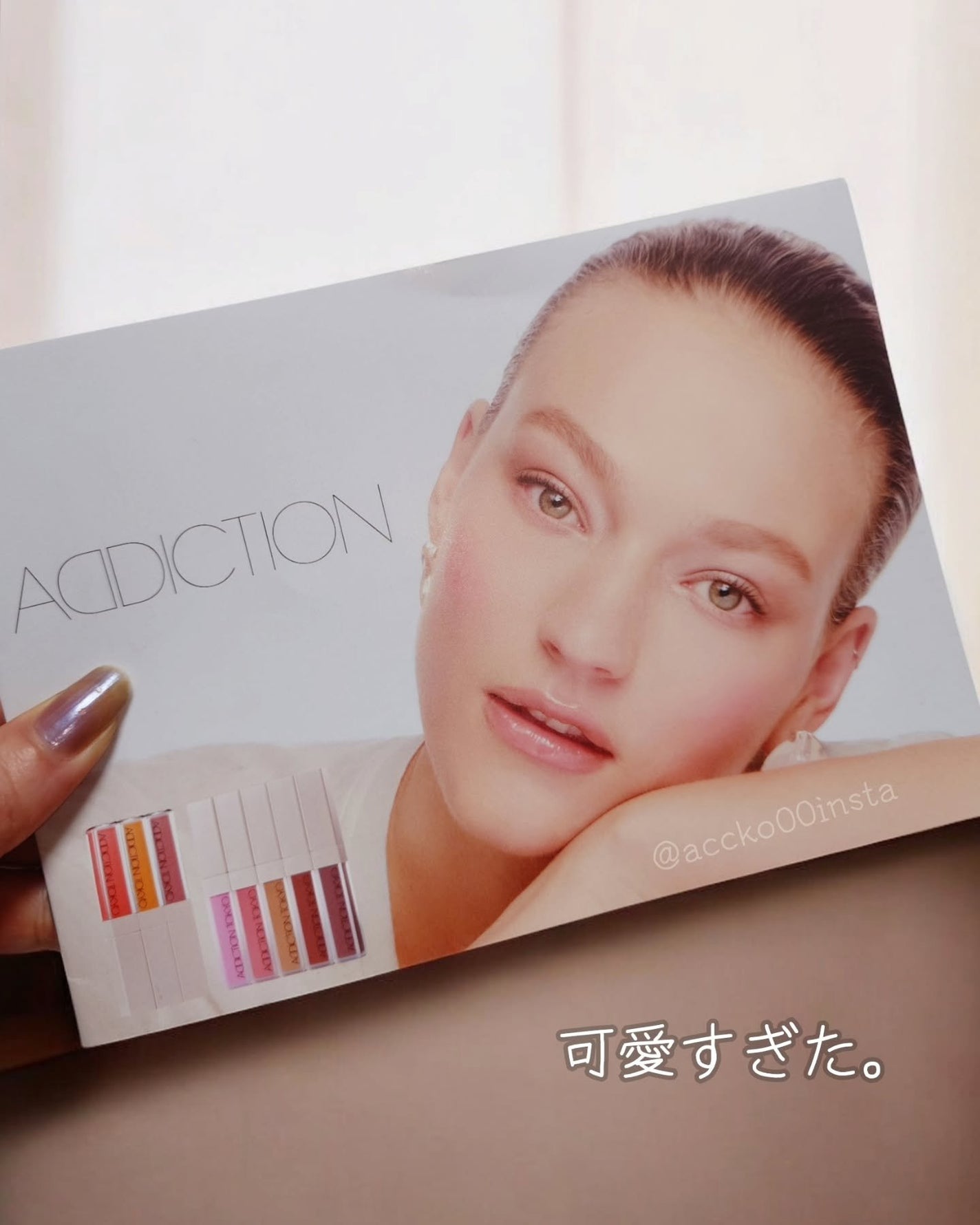 リップ オイル プランパー/ADDICTION/リップオイルを使ったクチコミ(9枚目)