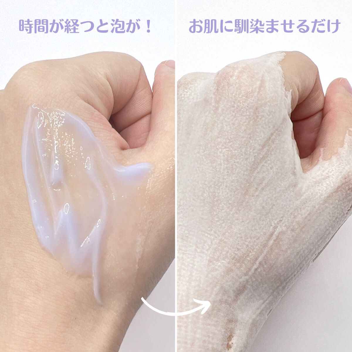 ブルーセレニティーUVサンスクリーン/DR.PEPTI/日焼け止めクリームを使ったクチコミ（3枚目）