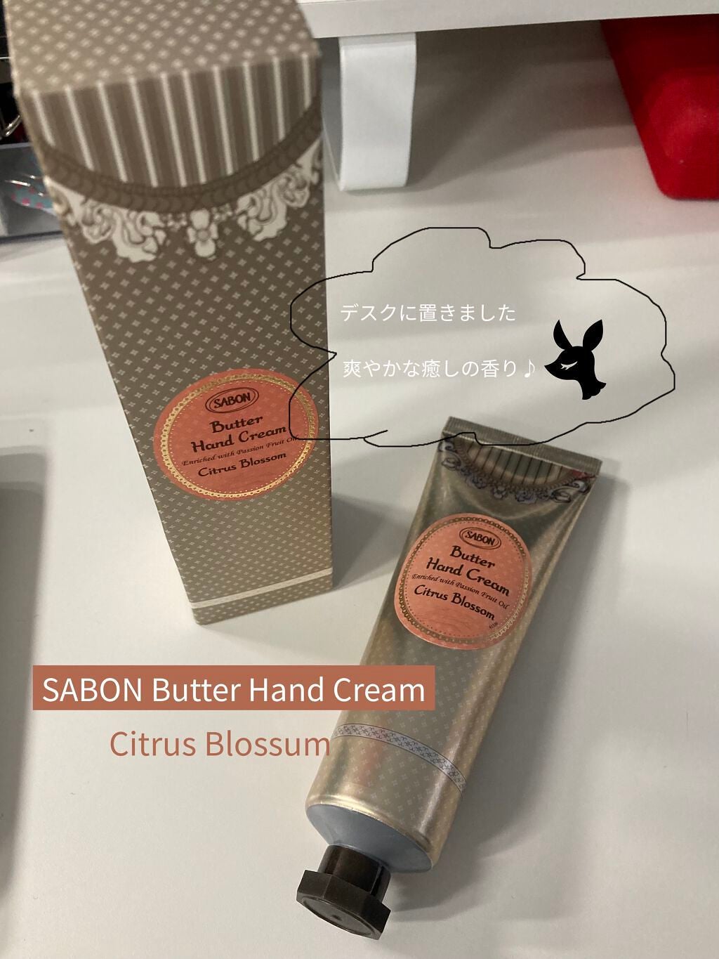 バターハンドクリーム /SABON/ハンドクリームを使ったクチコミ(1枚目)