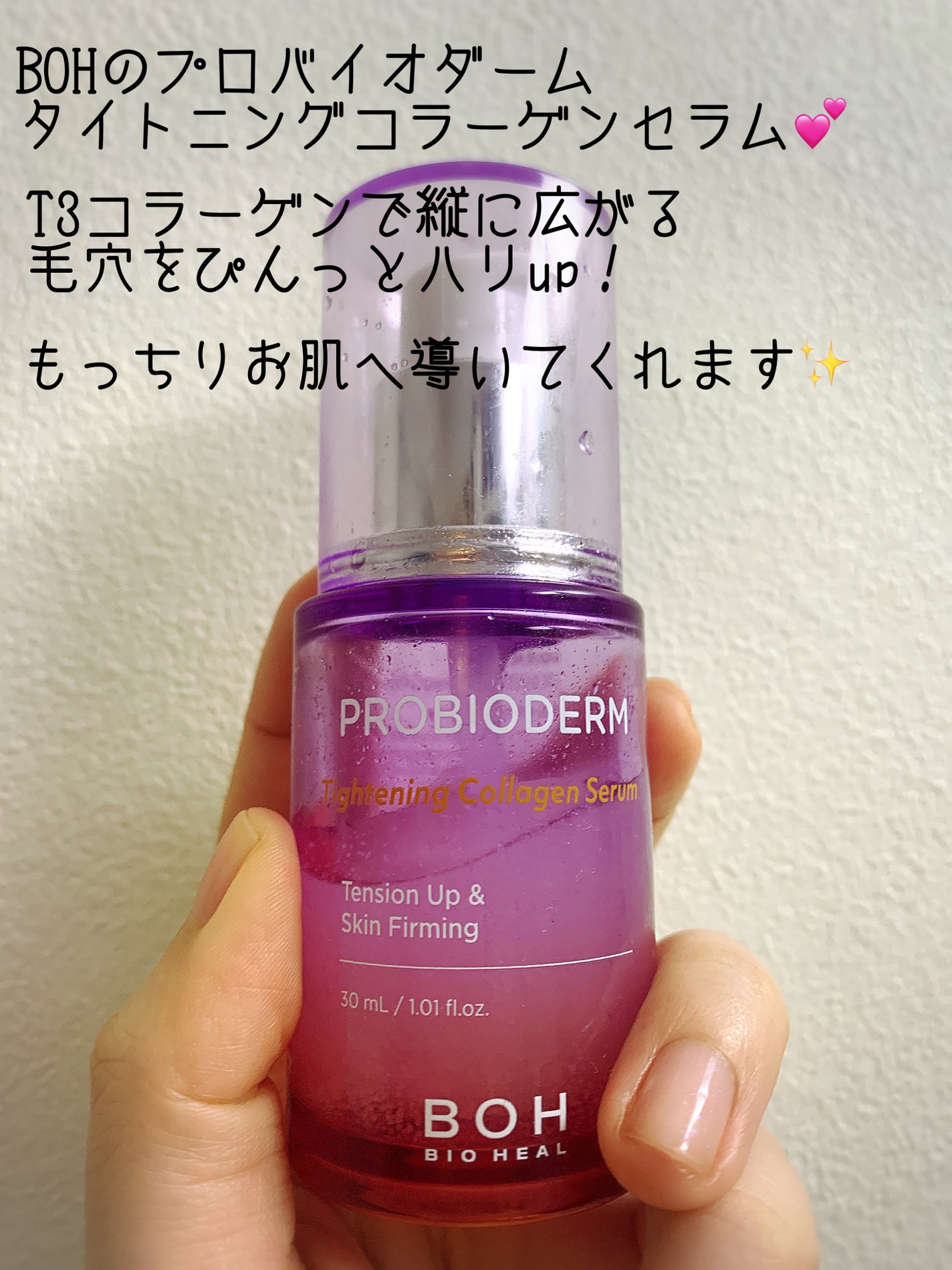 レチノール シカ リペア セラム/innisfree/美容液を使ったクチコミ(4枚目)
