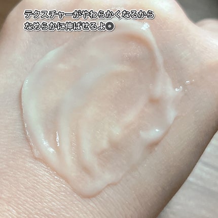 夢みるバーム ガスールブライトモイスチャー /ロゼット/クレンジングバームを使ったクチコミ(4枚目)