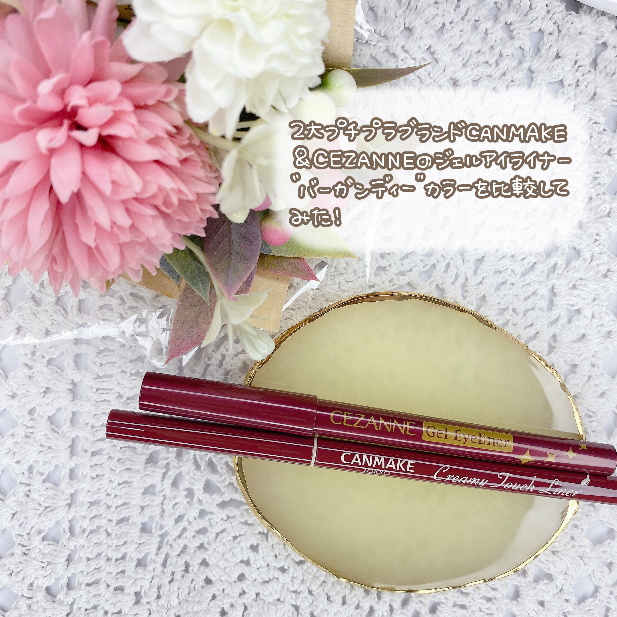 ジェルアイライナー/CEZANNE/ジェルアイライナーを使ったクチコミ（2枚目）