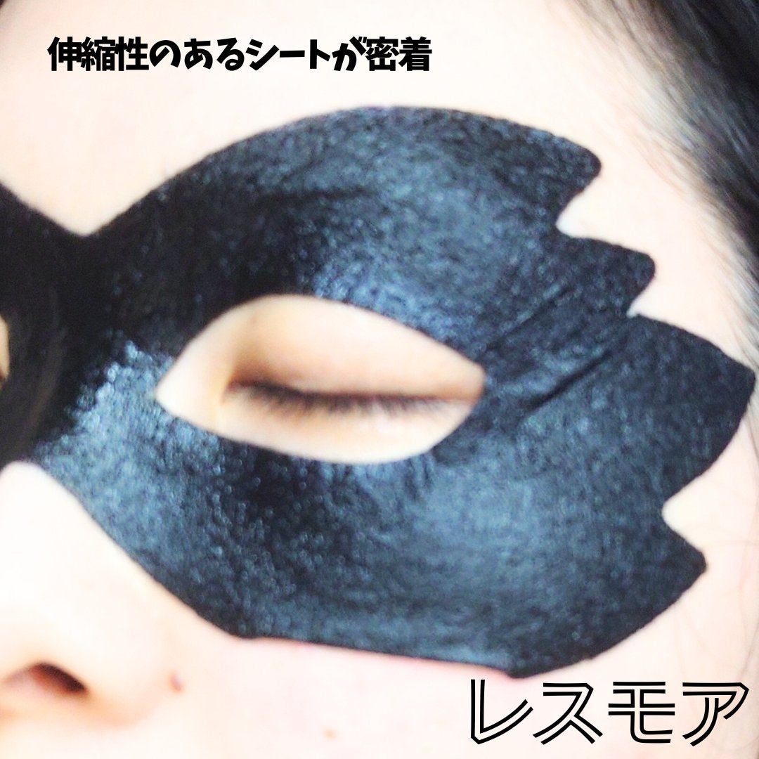 LEUNGFSSMORE リンクルアイマスク/LEUNGESSMORE/シートマスク・パックを使ったクチコミ(3枚目)