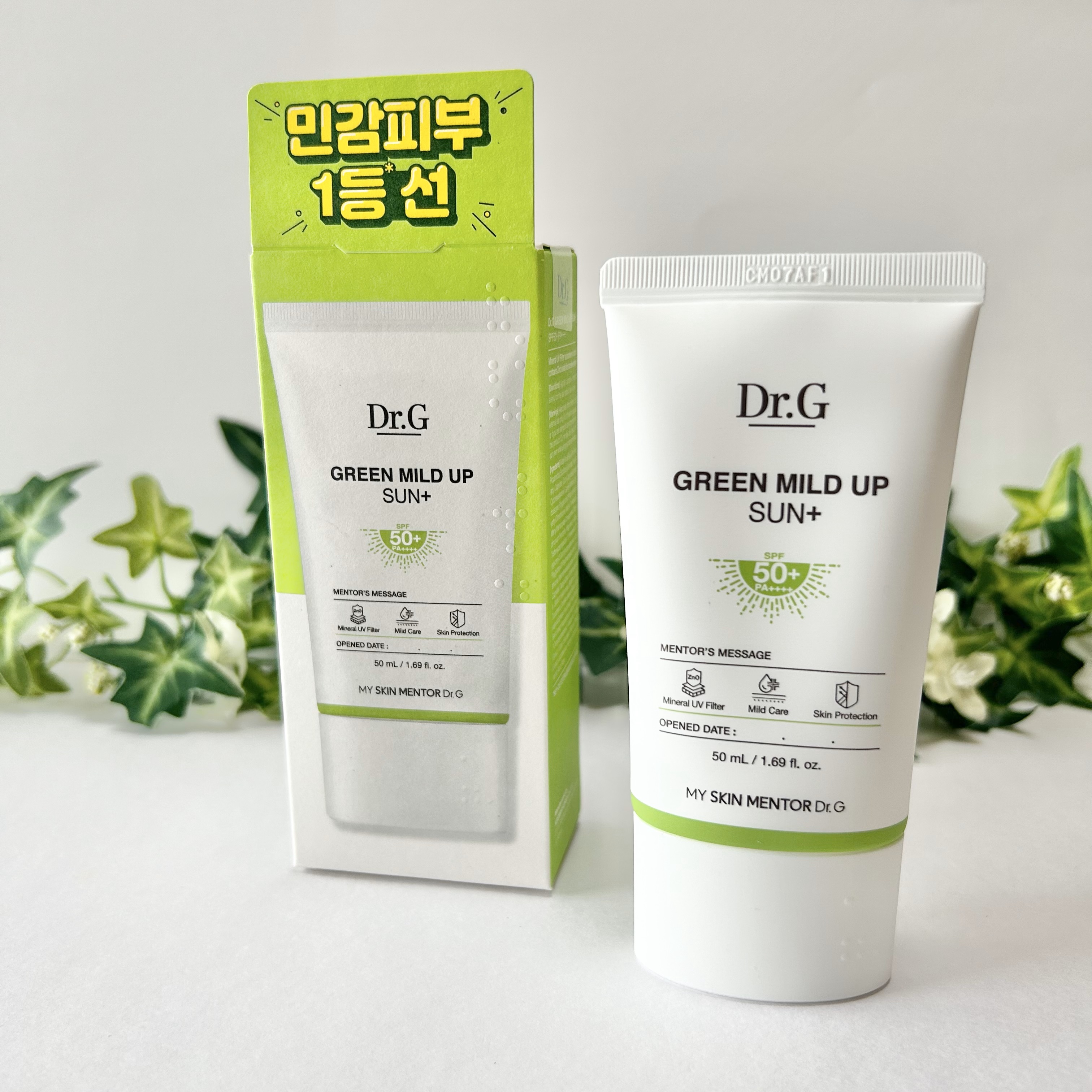 グリーンマイルドアップサンプラス/Dr.G/日焼け止めクリームを使ったクチコミ（1枚目）