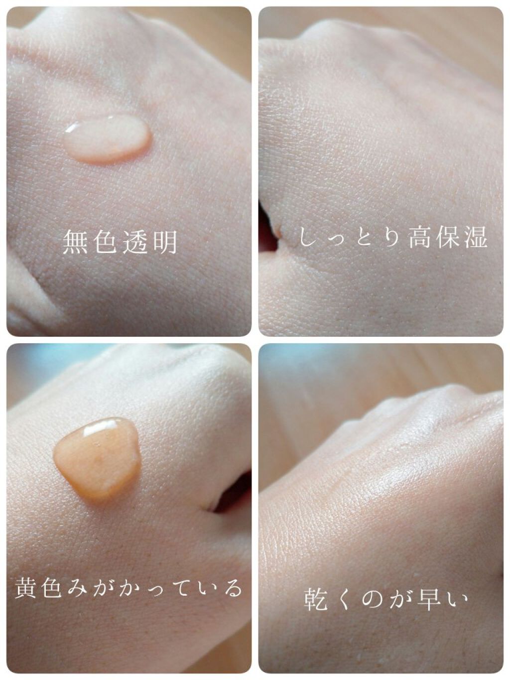 MT ファーストステップ・ローション/MTメタトロン/化粧水を使ったクチコミ（2枚目）