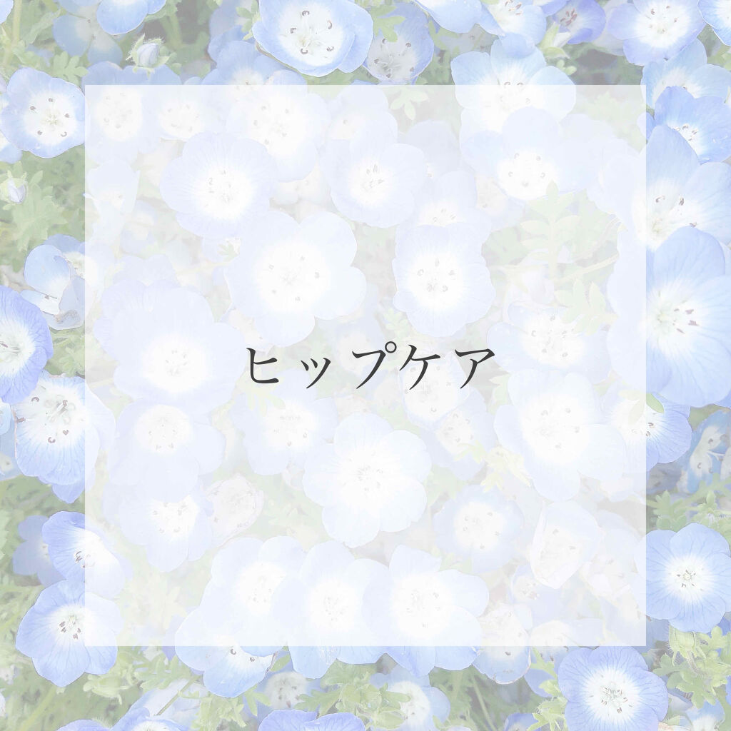 恋するおしり ヒップケアソープ/ペリカン石鹸/バストケア・ヒップケアを使ったクチコミ（1枚目）