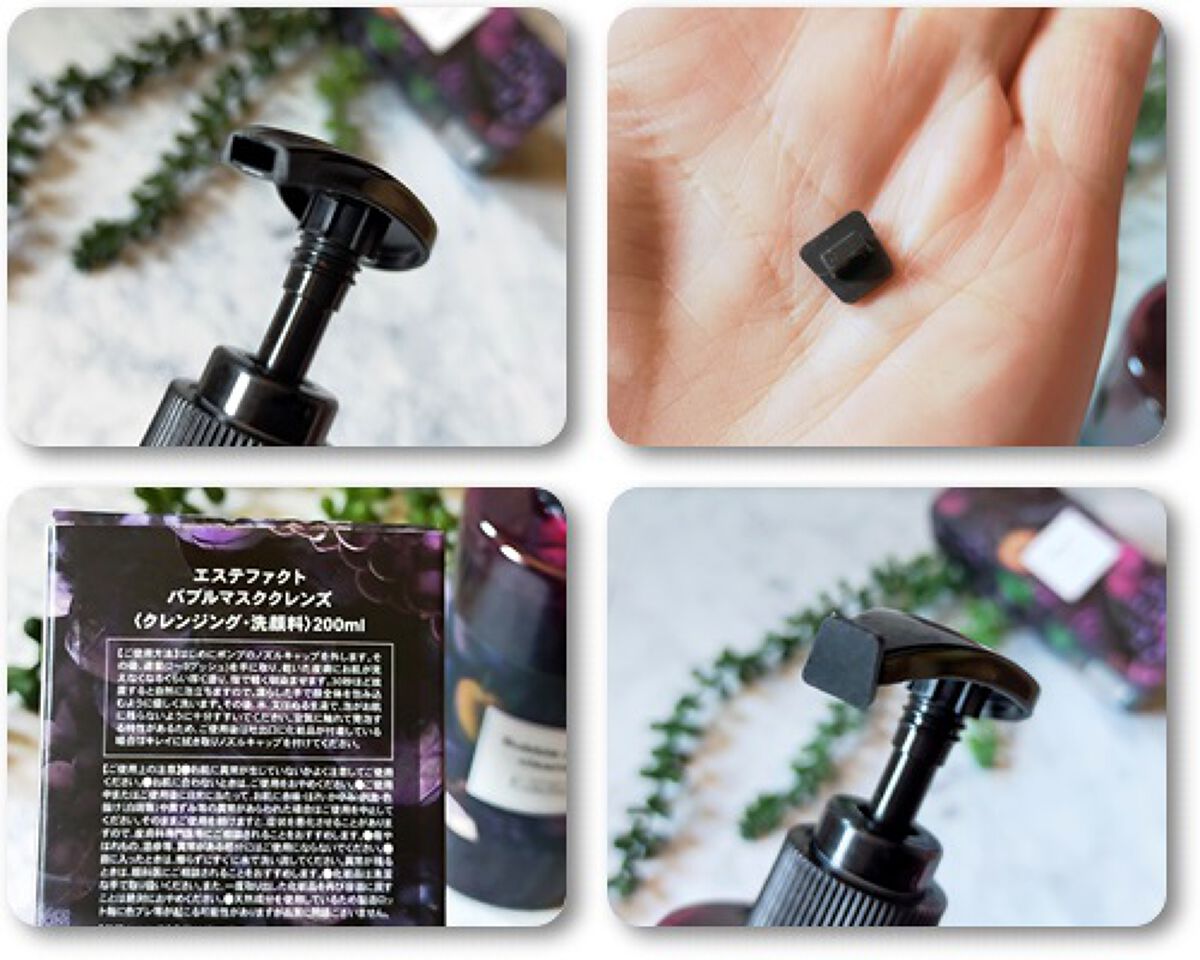エステファクト バブルマスククレンズ /たかの友梨エステファクト/その他洗顔料を使ったクチコミ（2枚目）