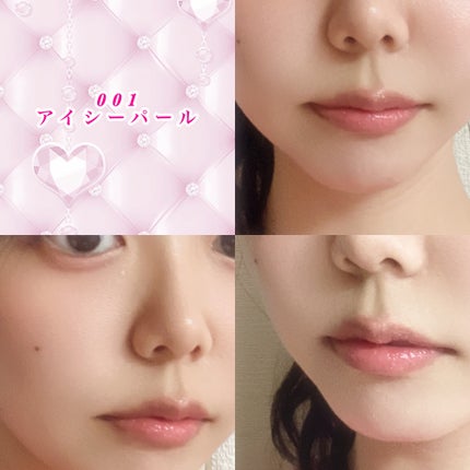 リフターシャイン/MAYBELLINE NEW YORK/リップグロスを使ったクチコミ(3枚目)