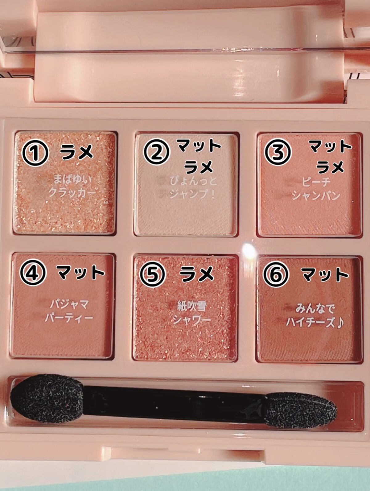 プレイカラーアイズミニ　COOKYオントップ/ETUDE/アイシャドウパレットを使ったクチコミ（2枚目）