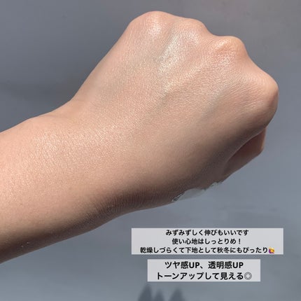 トーンアップ ウォータリング サンスクリーン/innisfree/日焼け止め・UVケアを使ったクチコミ(3枚目)
