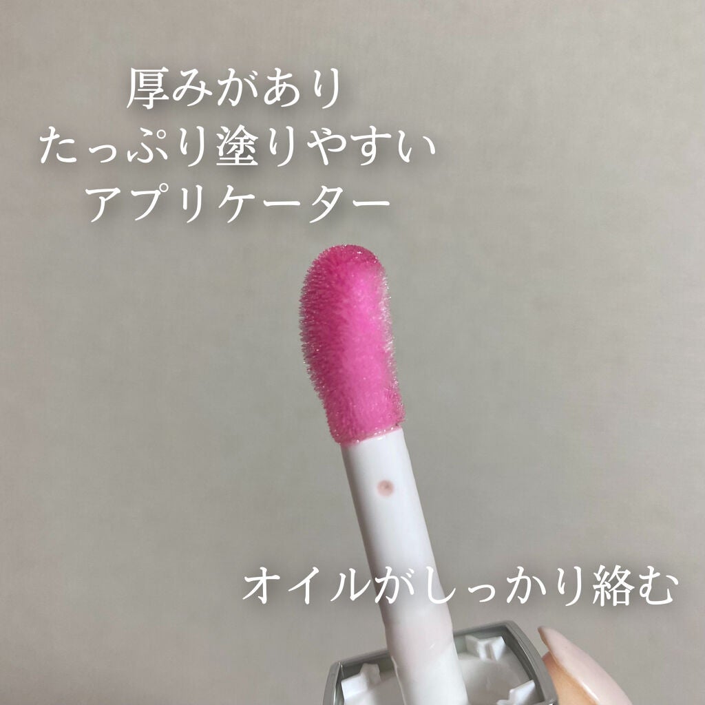 ディオール アディクト リップ グロウ オイル/Dior/リップグロスを使ったクチコミ(3枚目)