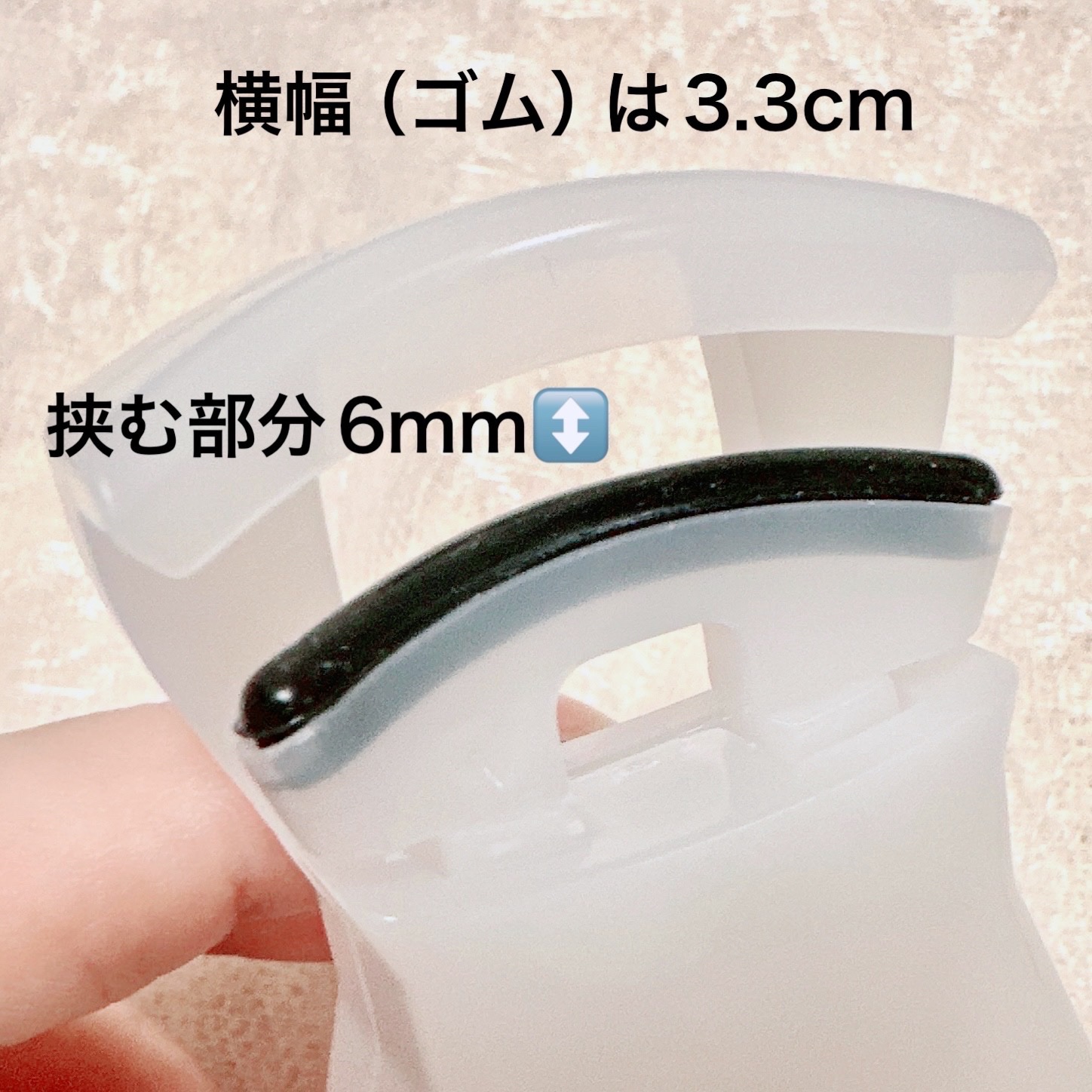 コンパクトビューラー/セリア/ビューラーを使ったクチコミ（2枚目）