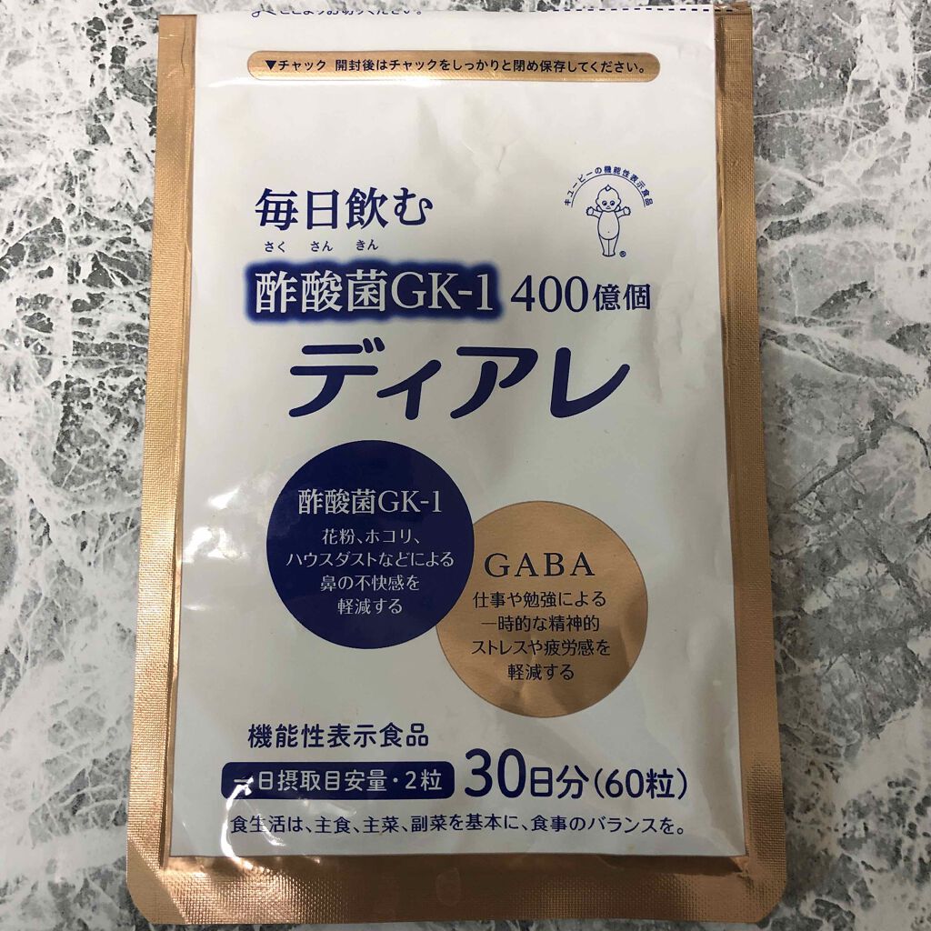 キユーピー ディアレ