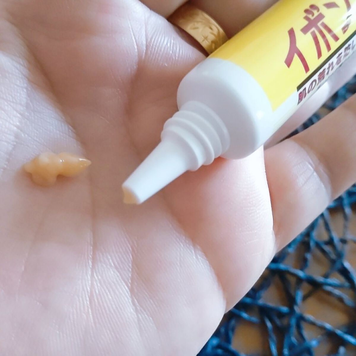 イボンヌ クリーム TA/イボンヌ/その他スキンケアを使ったクチコミ（3枚目）
