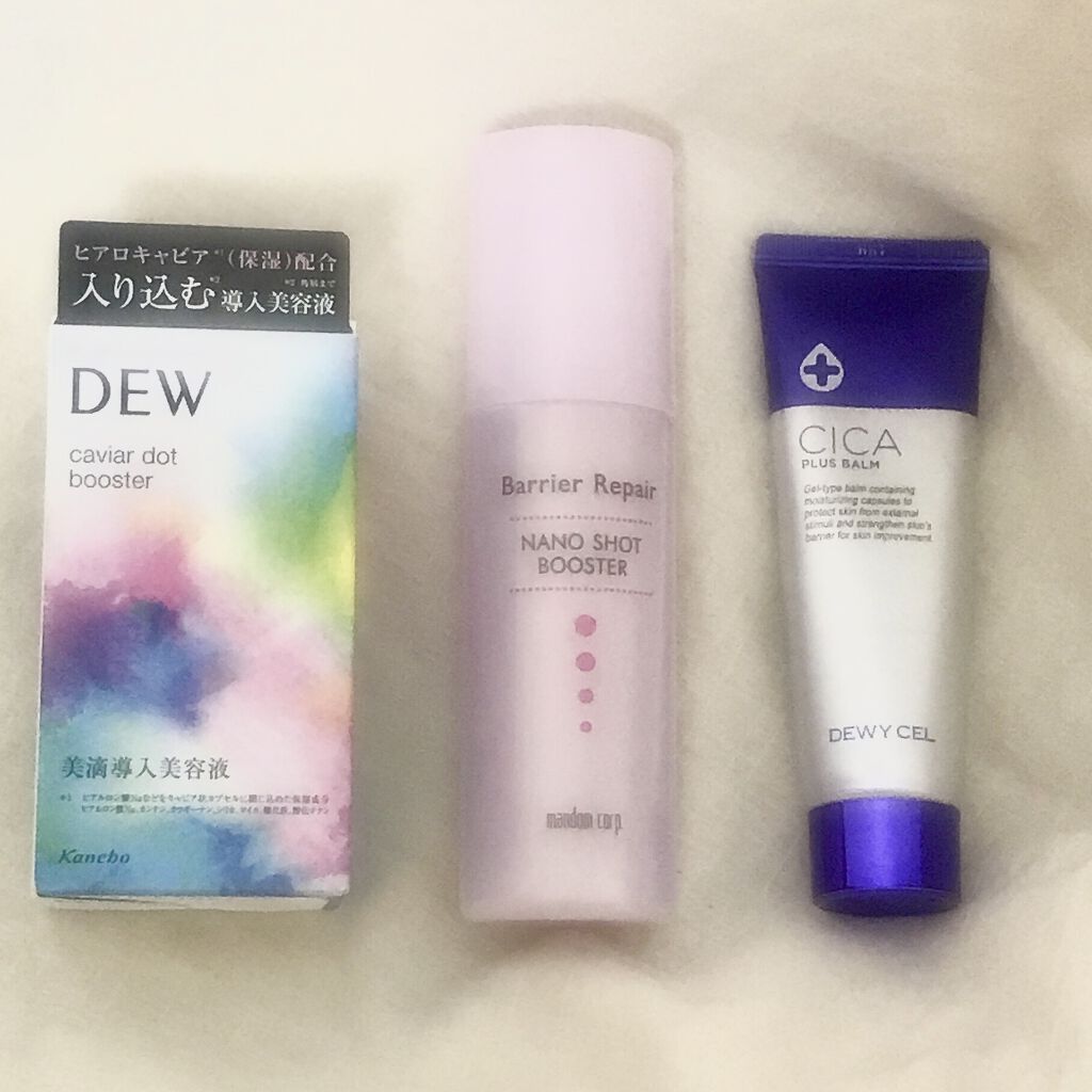 キャビアドットブースター/DEW/ブースター・導入液を使ったクチコミ（1枚目）