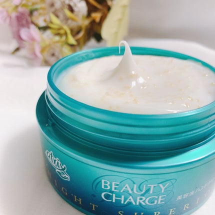 ビューティーチャージ ナイトスペリア/アトリックス/ハンドクリームを使ったクチコミ(2枚目)