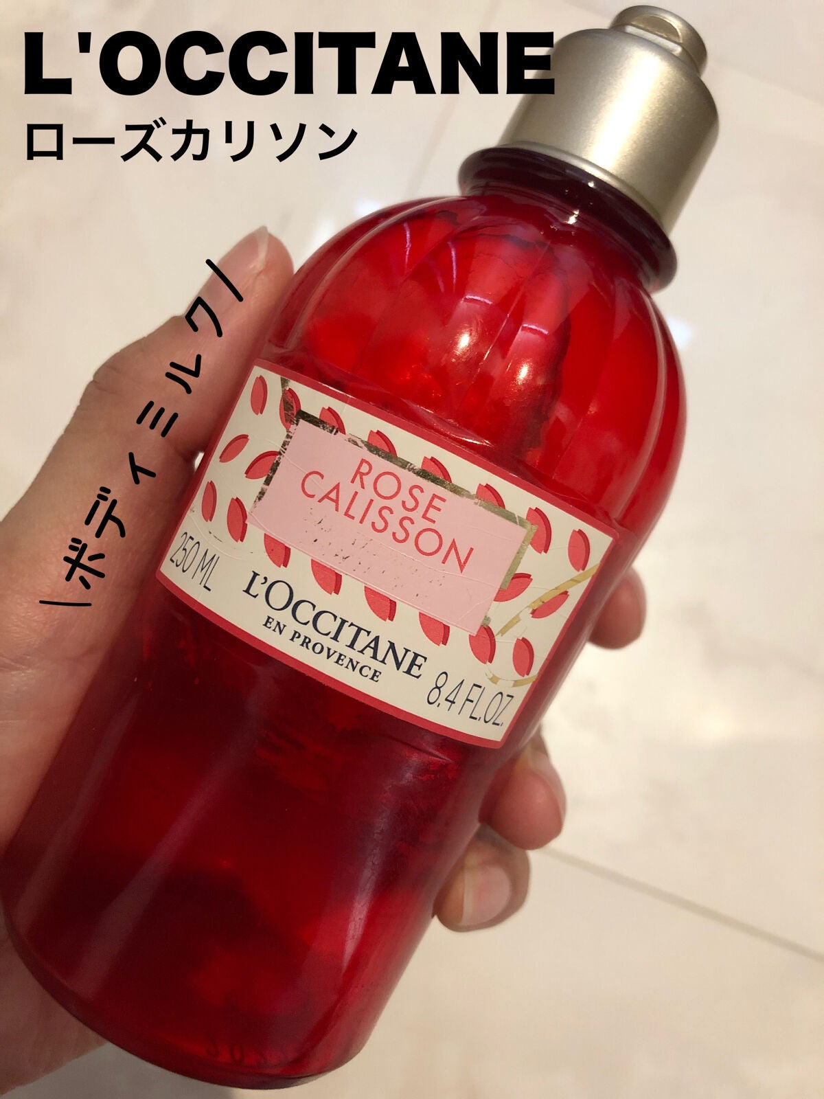 enu on LIPS 「L'OCCITANEローズカリソンボディミルク250ml4,4..」(1枚目)