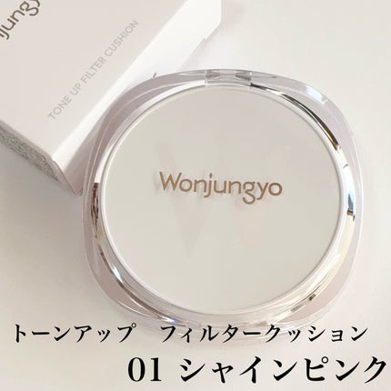 ウォンジョンヨ トーンアップ フィルタークッション/Wonjungyo/クッションファンデーションを使ったクチコミ(1枚目)