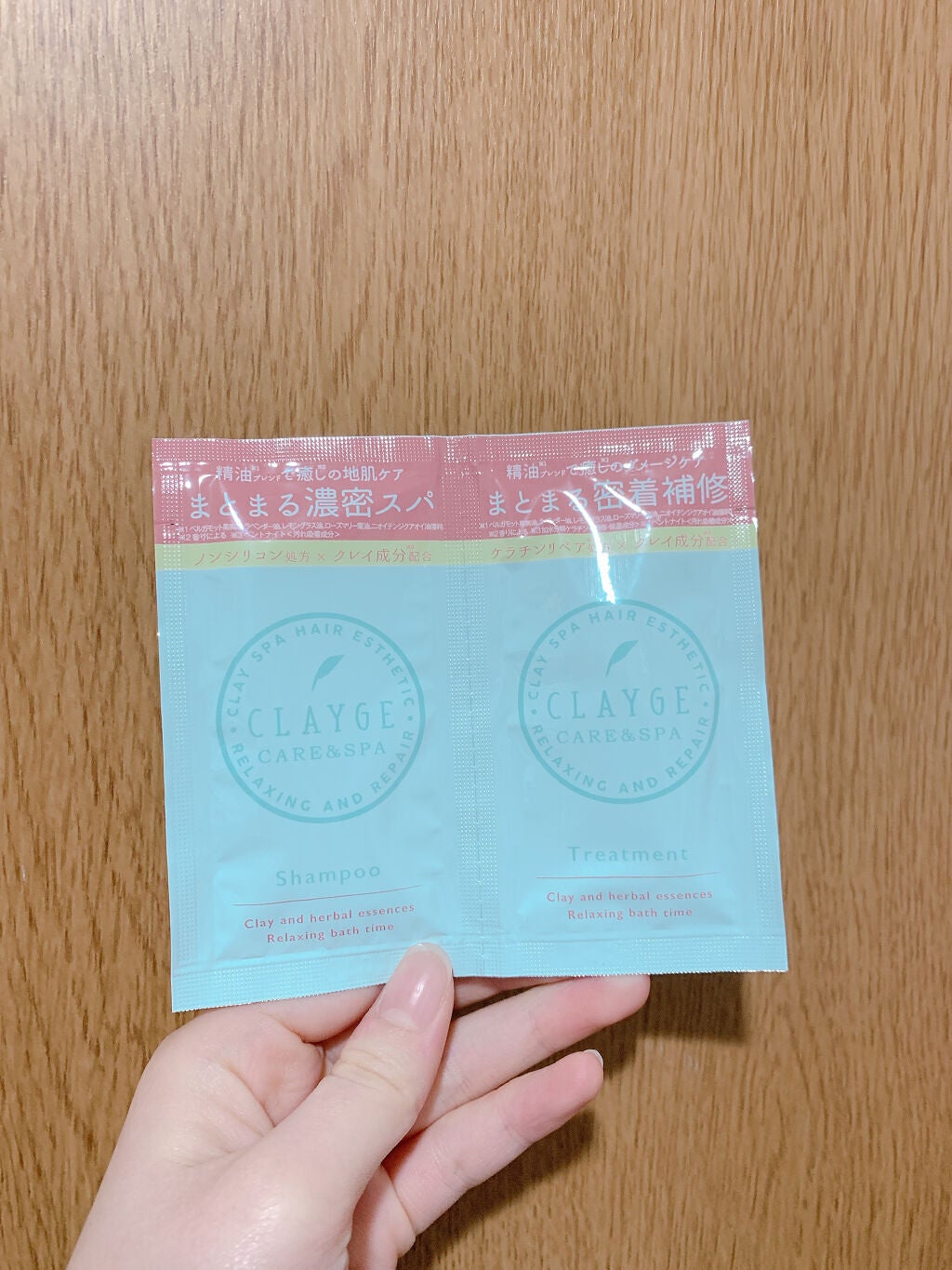 1DAYトライアル/CLAYGE/トライアルキットを使ったクチコミ(4枚目)