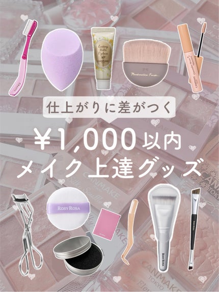 ダブルエンドアイブロウブラシ スマッジタイプ/ロージーローザ/メイクブラシを使ったクチコミ(1枚目)