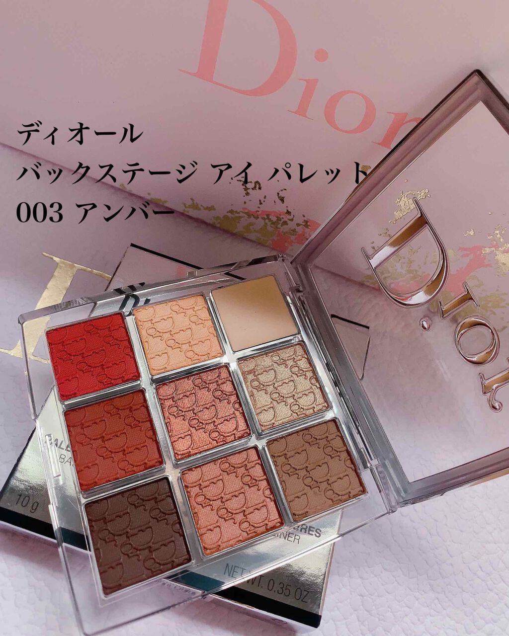 ディオール バックステージ アイ パレット/Dior/アイシャドウパレットを使ったクチコミ(1枚目)