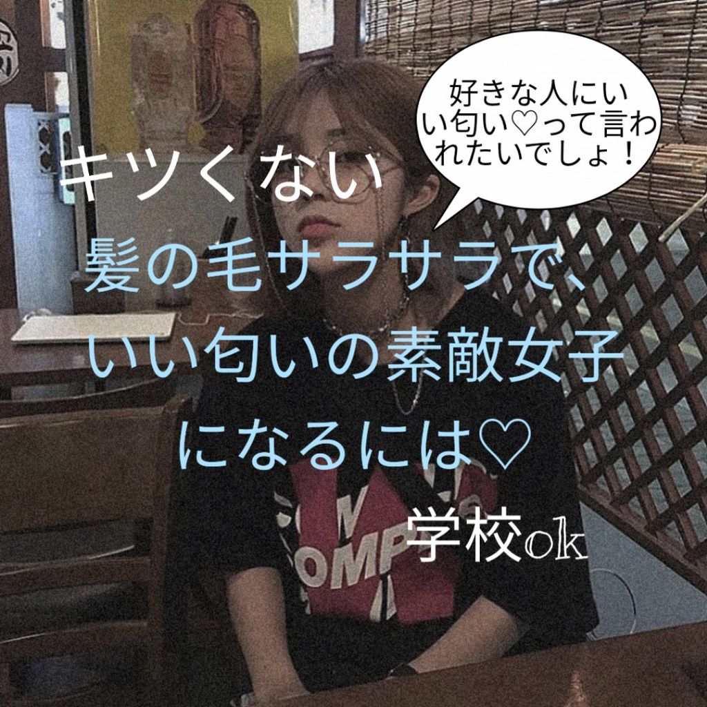 オイルトリートメント #EXヘアオイル/ルシードエル/ヘアオイルを使ったクチコミ（1枚目）