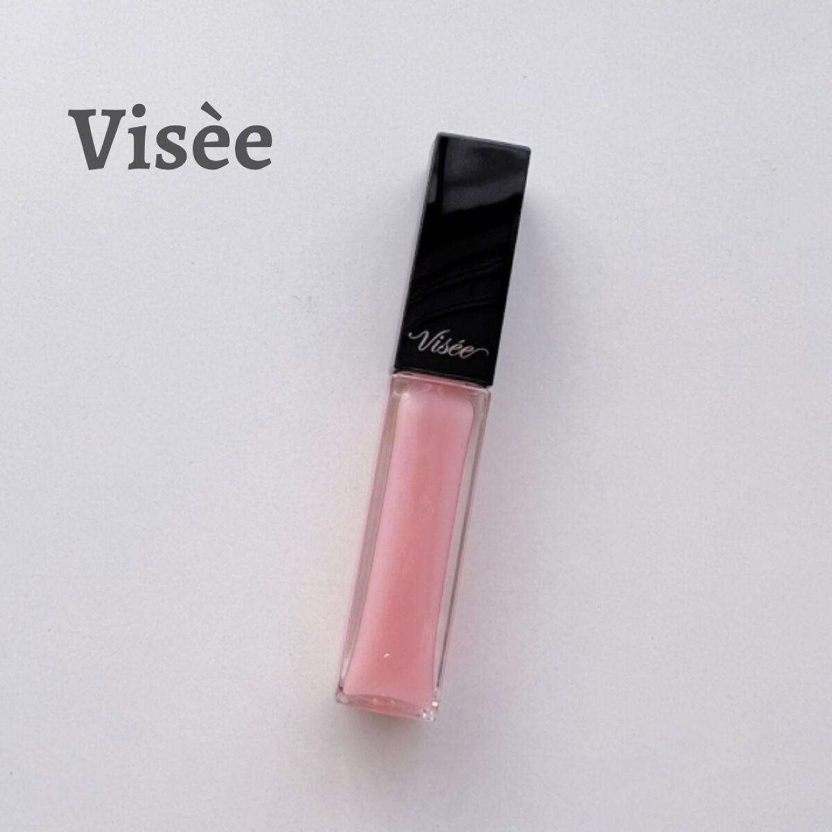 エッセンス リッププランパー/Visée/リッププランパーを使ったクチコミ(1枚目)