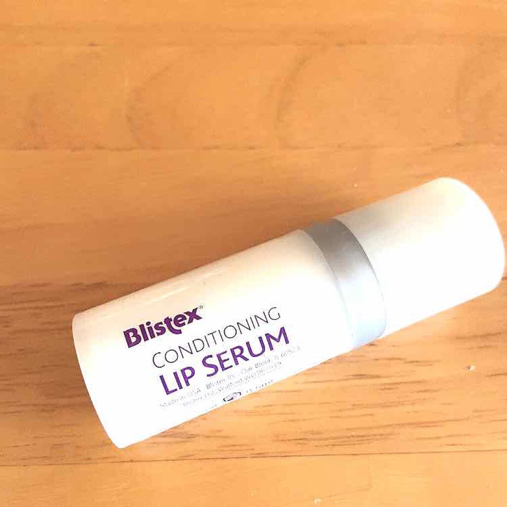 コンディショニングリップセラム/Blistex/リップクリームを使ったクチコミ（2枚目）