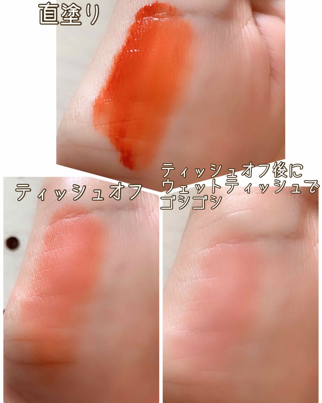 ムードライアー ベルベットティント/lilybyred/リップティントを使ったクチコミ(4枚目)