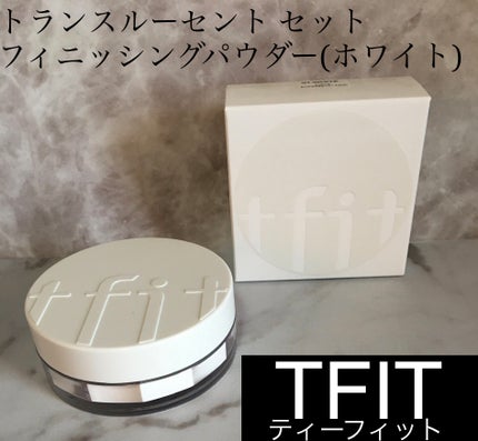 トランスルーセントセットフィニッシングパウダー/TFIT/ルースパウダーを使ったクチコミ(1枚目)