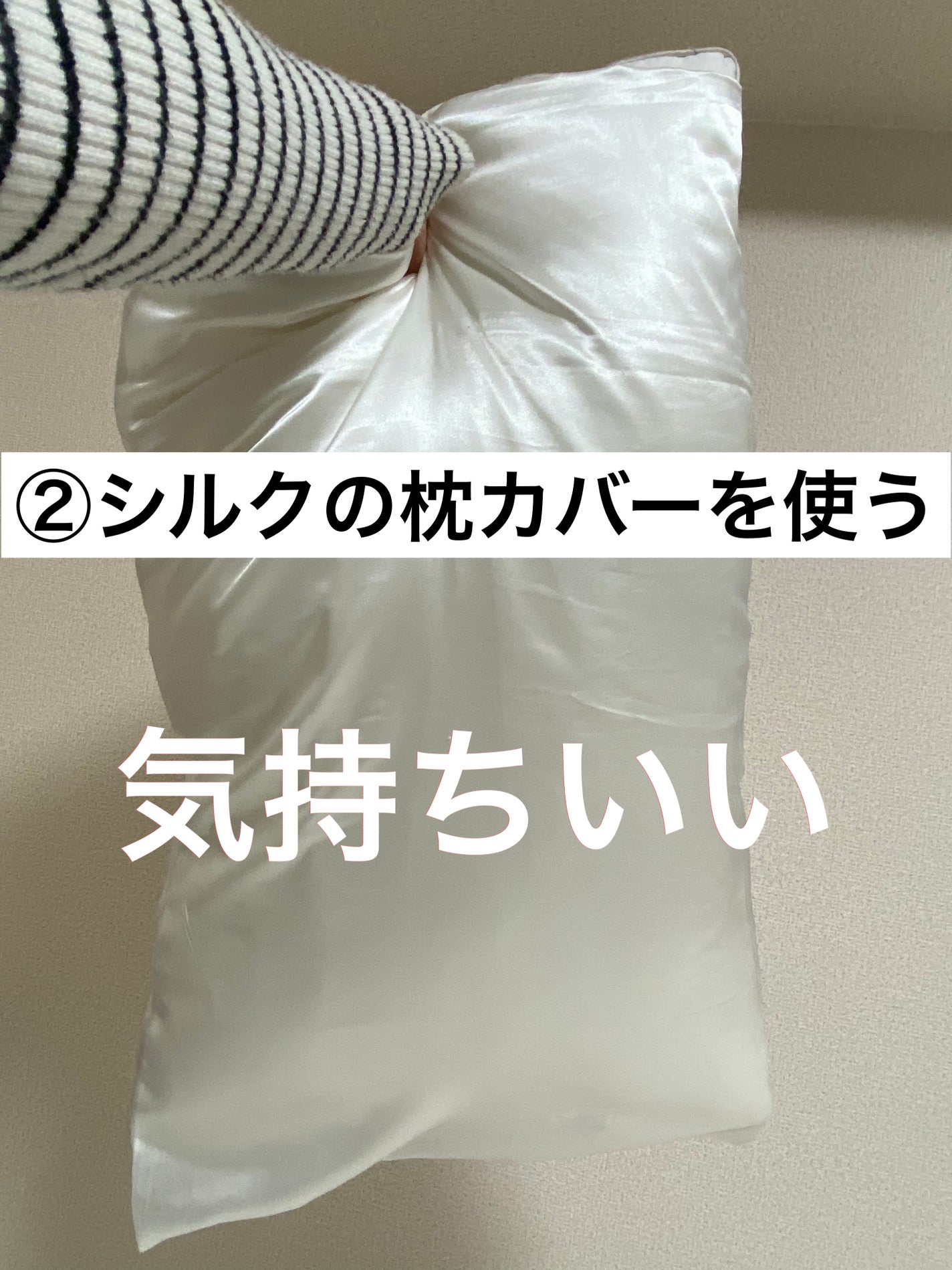 エッセンスインヘアミルク/オルビス/ヘアミルクを使ったクチコミ(3枚目)