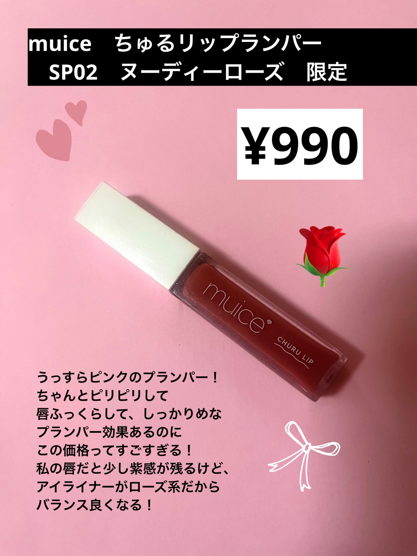 クリームチーク/キャンメイク/ジェル・クリームチークを使ったクチコミ(7枚目)