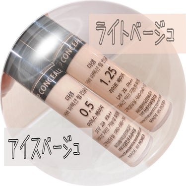 カバーパーフェクション チップコンシーラー/the SAEM/リキッドコンシーラーを使ったクチコミ（2枚目）