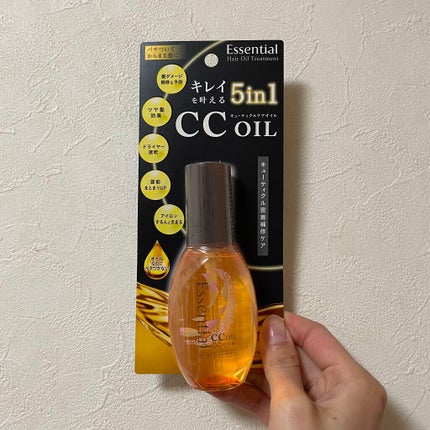 CCオイル/エッセンシャル/ヘアオイルを使ったクチコミ(1枚目)