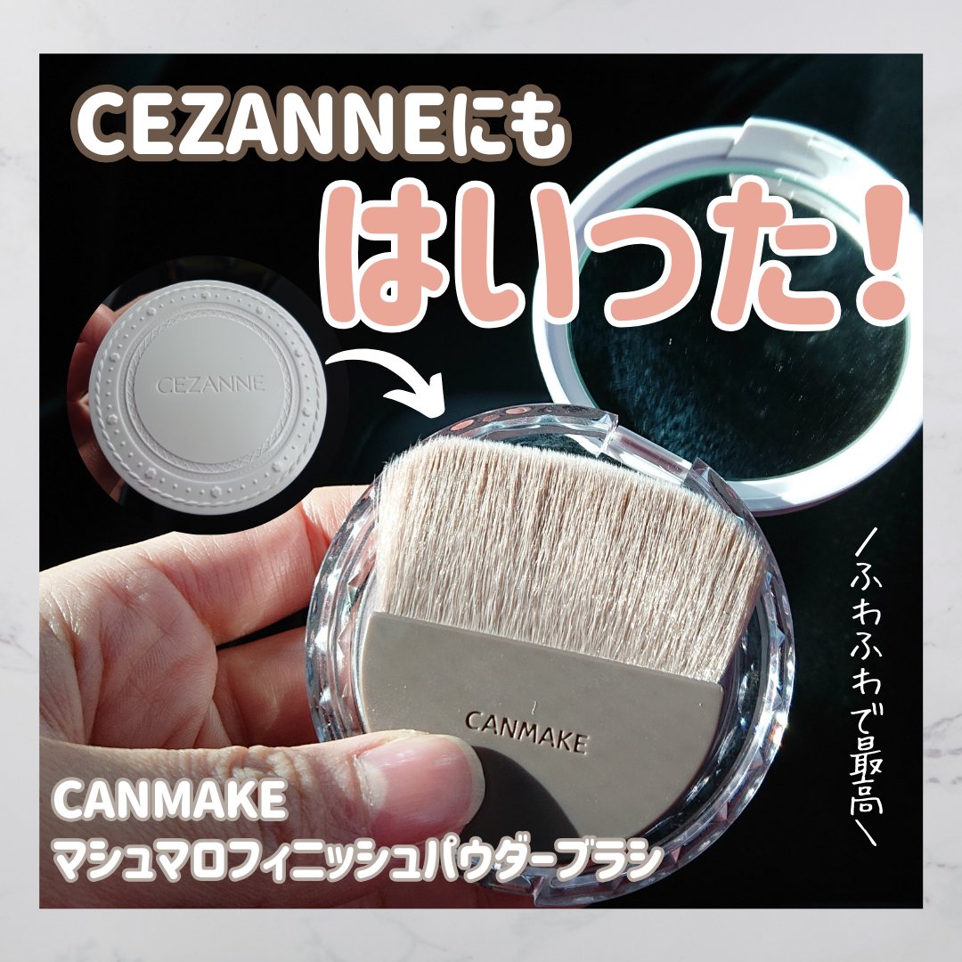 UVクリアフェイスパウダー/CEZANNE/プレストパウダーを使ったクチコミ（1枚目）
