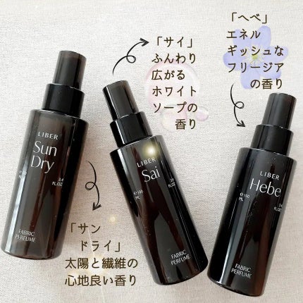 FABRIC PERFUME 1.Sai(best/soap)/LIBER/ファブリックミストを使ったクチコミ(2枚目)