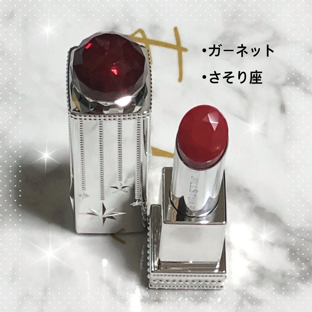 ラッキージェム マイリップス/JILL STUART/口紅を使ったクチコミ(2枚目)