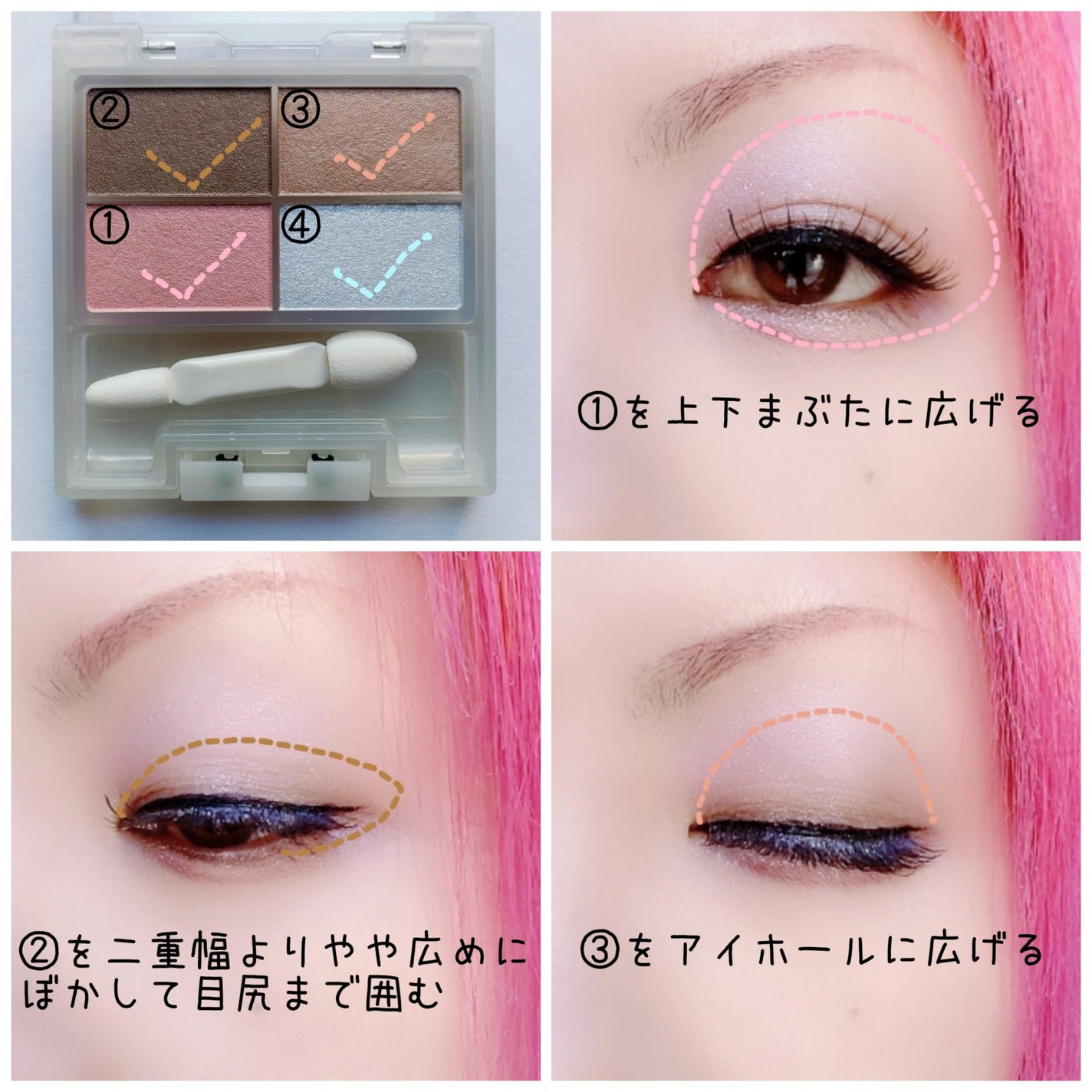 フェイスカラーパレット/チャコット・コスメティクス/アイシャドウパレットを使ったクチコミ(2枚目)