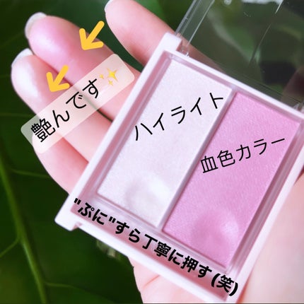 フェイスグロウカラー/CEZANNE/クリームハイライトを使ったクチコミ(4枚目)
