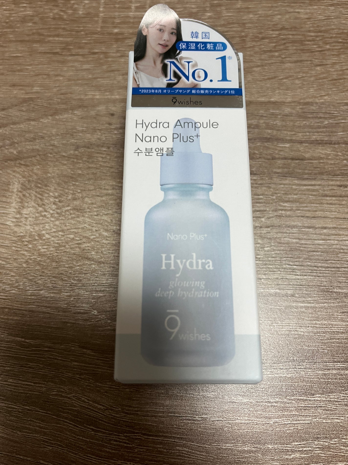 パーフェクト アンプル セラム イドラ/9Wishes/美容液を使ったクチコミ(1枚目)